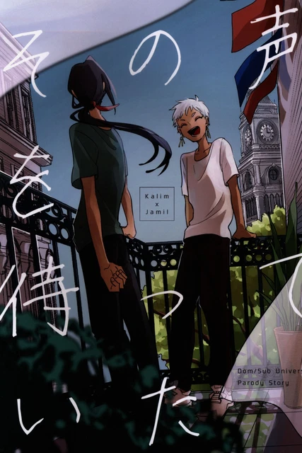 Doujinshi qua * (such) I was waiting for that voice (Tw*sted Wonderland Kali...