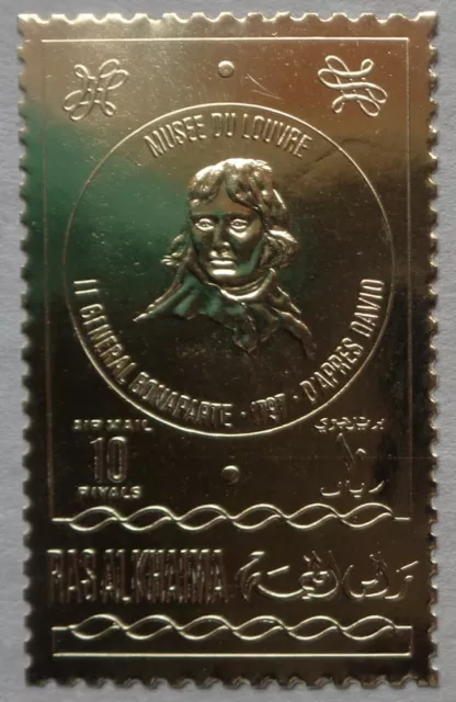 Ras al Khaima, timbre or, 10R, Napoléon Bonaparte, 1969, N**