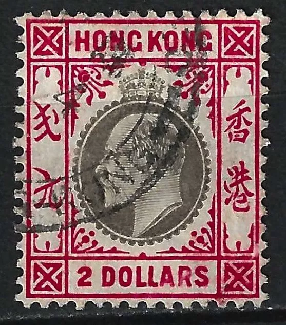 HONG KONG HK SG87 KEVII 1904 $2 Slate and Scarlet, Fine Used