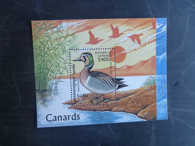 Cambodia 1997 Ducks Mint Stamp Mini Sheet Muh