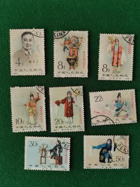 1962 Chinese Commemorative Stamps C94 Stage Art of Mei Lanfang 8v
