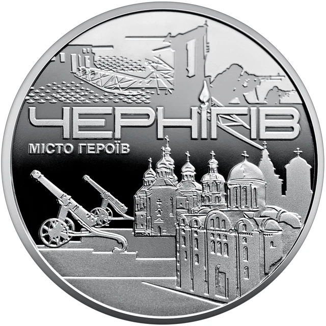 Ukraine, Medal NBU Commemorative medal of the City of Heroes - Chernigiv 2023