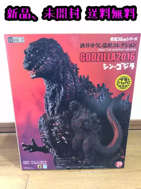 Unopened Shingodzilla Koji Sakai Zoji Collection Boy Rick Limited Edition