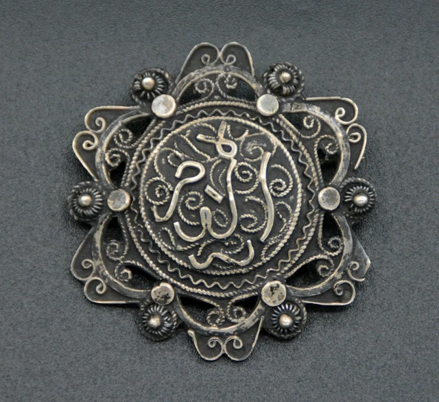 Broche Berbère Ethnique en Argent