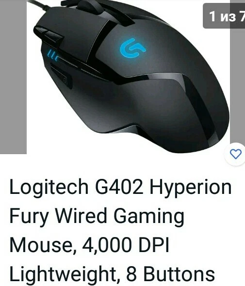 Logitech G402 Hyperion Fury Wired Gaming Mouse, 4,000 DPI Lightweight, 8 Buttons