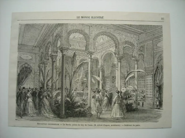 1867 Engraving. Expo Universal. Le Bardo, Palace Of The Bey Of Tunis. Int Du Patio..