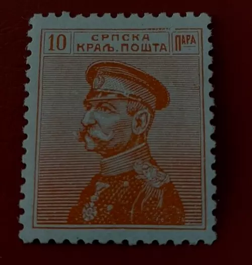 Serbia: 1911 King Peter I 10 Pa. Collectible Stamp.