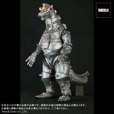 gigantic mechagodzilla