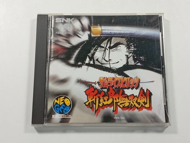 VENTE] Guide / Gamest Mook et jeu Neo Geo