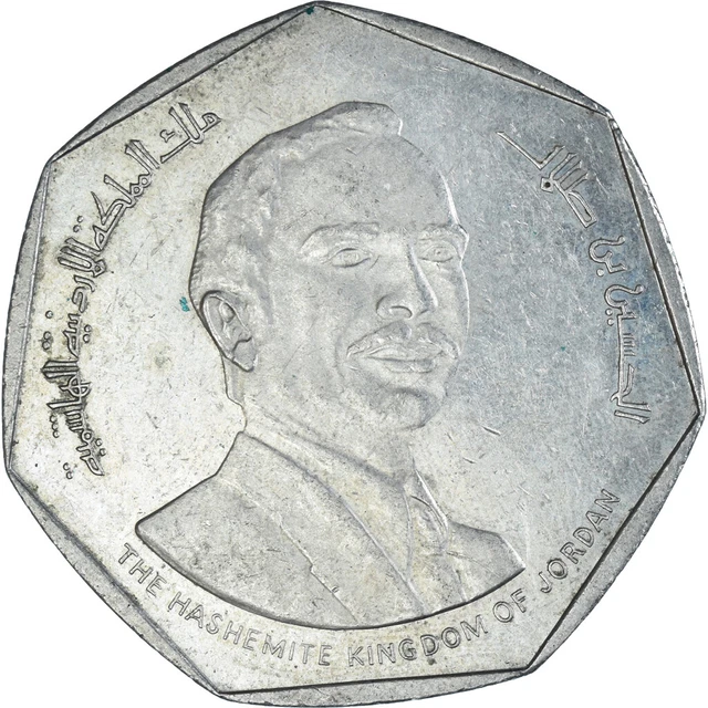 [#1434980] Monnaie, Jordanie, 1/2 Dinar, 1980
