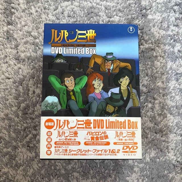 LUPIN THE THIRD first tv. DVD-BOX Unopened Limited Edition 23