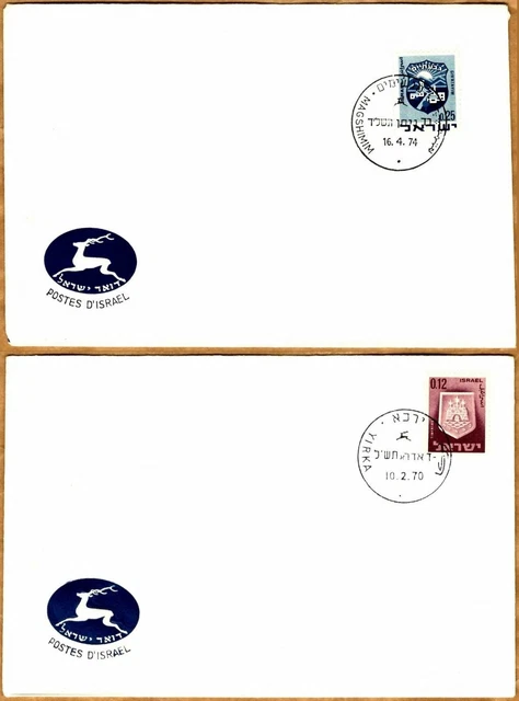 Israel Town Emblems 1974 Magshimim Givatayim 1970 Yirka Tiberias Lot of 2 Covers