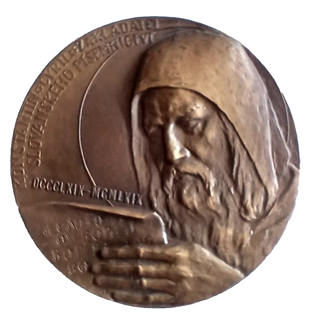 médaille française BRONZE PIERRE LAROUSSE ET BOYER 1852 1952 R.B BARON médaille française BRONZE PIERRE LAROUSSE ET BOYER 1852 1952 R.B BARON