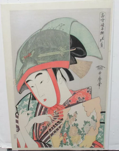 Kitagawa Utamaro Japanese Women With Fan Original Woodblock