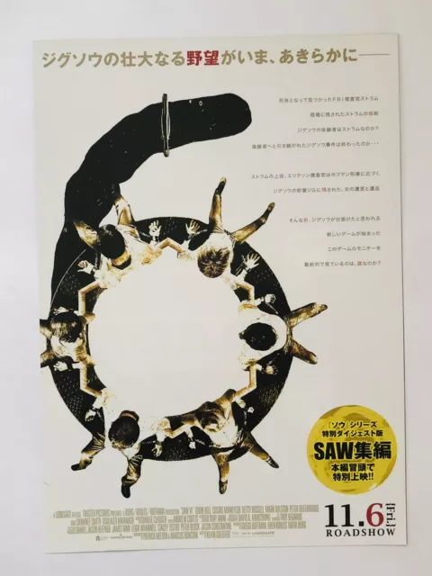 Saw Ⅵ (Jigsaw) 2types/set James Wan JAPAN CHIRASHI movie flyer mini poster