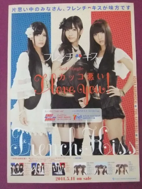 French Kiss from AKB48 "Kakkowarui I love you!" B2-sized Poster (Ships from USA)
