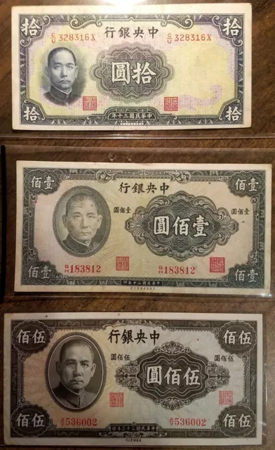 3x NOTES THE CENTRAL BANK OF CHINA 10-100-500 YUAN 1941-1944 (P-237e, 243a, 267)