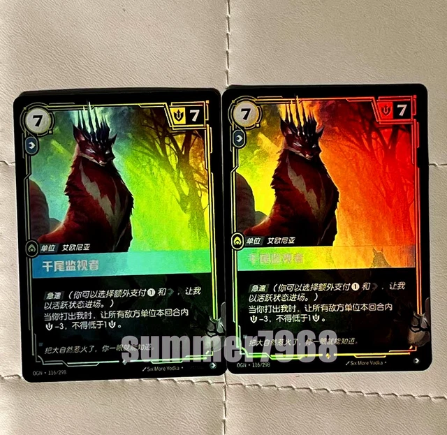 RIFTBOUND LEAGUE OF Legends Chinese Card 2X The Thousand-Tailed Watcher ...