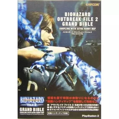Resident evil outbreak file 2 complet sony playstation 2 ps2 à Bègues