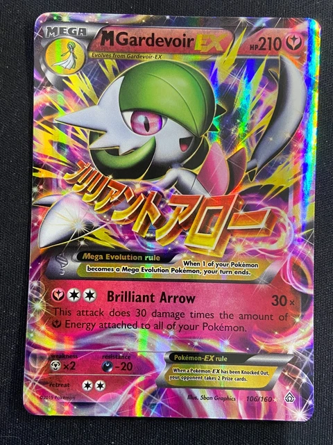 M Gardevoir EX - 106/160 Primal Clash (Pokemon) Half Art Ultra Rare