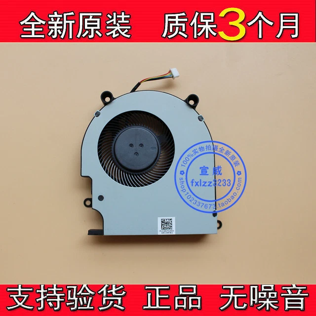 ORIGINAL DELL K20A001 K20A WD19TB docking station fan cooling docking