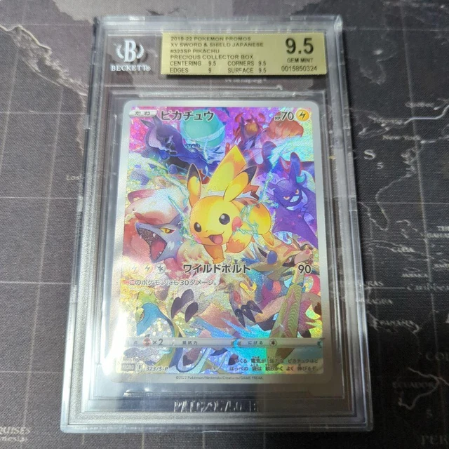Pokemon BGS9.5 Pikachu Precious Collection Box 323/s-p Card Hoil Promo