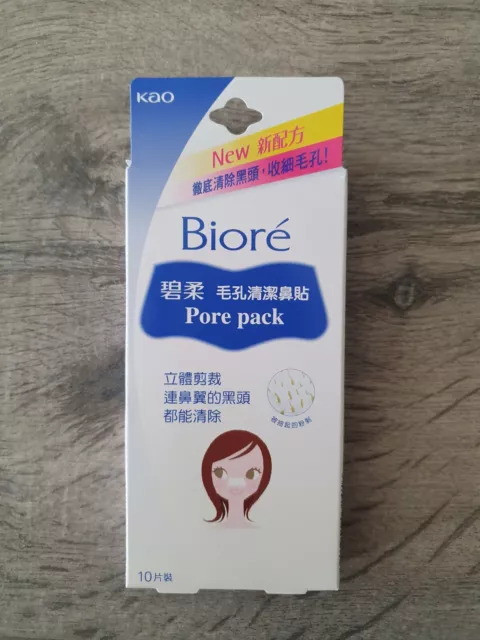 Kao Japan Biore Women's Blackhead Nose Pore Cleaning Strips 10pcs UK *NO BOX*