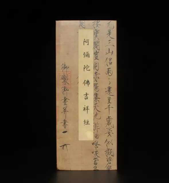 Zhang Zhidong Signed Old Chinese Hand Painted Calligraphy Scroll w/poem