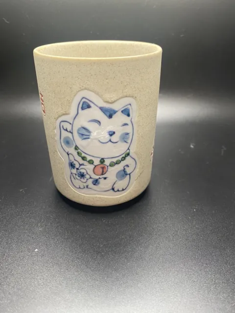 Baifu Lucky Cat Teacup