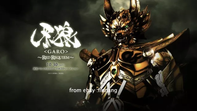 Toy Model Toothed Wolf GARO Ring Movable Gold Knight Ryoshima Steel Teeth 2.0