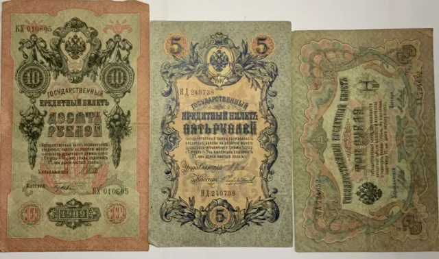 Lot of Three 1909 Russian Banknotes