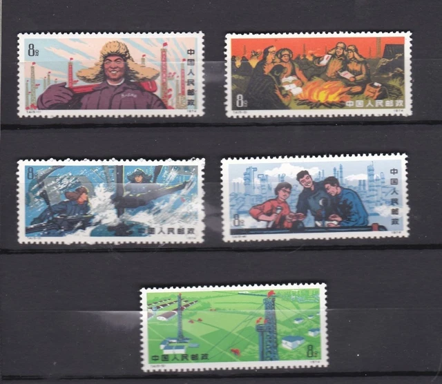 Série De 8 Timbres Anciens De Chine – Athlétisme – Collection Complète – Très Bon État