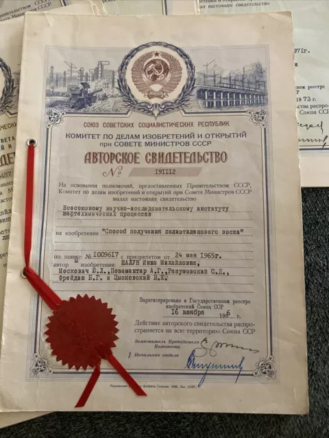 Lot of 8 USSR Soviet Copyright certificates for Invention Patent Авторское Св-во 3
