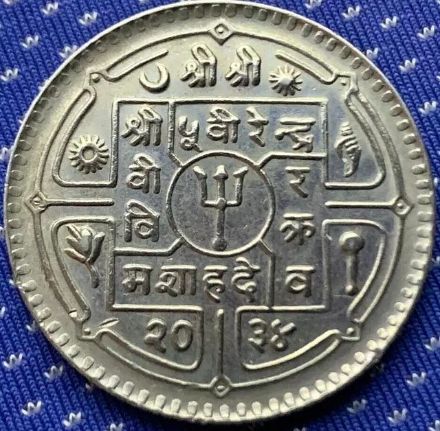1977 Nepal 1 Rupee Coin UNC    ( 2034 )  #BX118