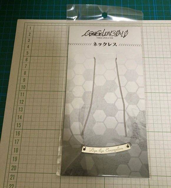 Movic Shin Evangelion Movie Version EVANGELION STORE Necklace Bye-bye Evangelion