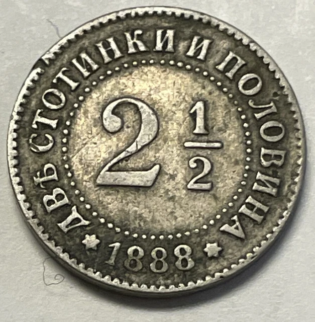 1888 - 2 1/2 Stotinki - Bulgaria - 11.6 Million Mintage - Ferdinand I