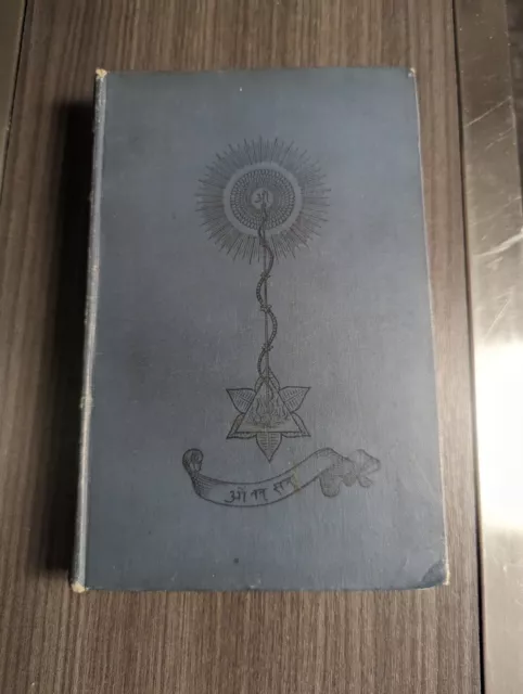 Vendanta Philosophy, Raja Yoga  And Other Lectures , Swami Vivekananda 1899 Rare