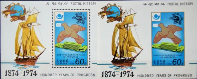 KOREA 1978 Block 45 & U UPU 100 Jahre Weltpostverein Postal Union Post Schif MNH