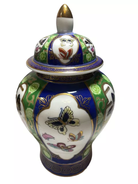Vintage Japanese Ginger Jar  w/Blue and Green Panels Butterflies Gold Trim 10"