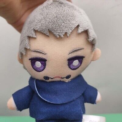 inumaki plush
