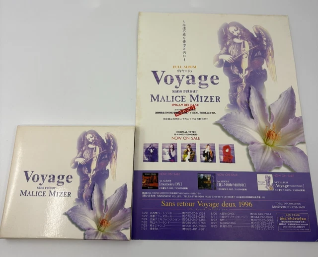 MALICE MIZER VOYAGE (1996) 1st Limited Edition Visual Booklet w