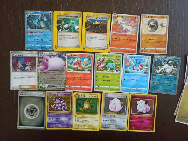 Lot 16 Pokemon HOLO Jap/Kor Near Mint Cards + 10 Free Cards