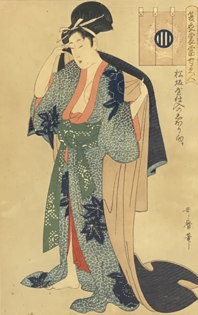 Kitagawa Utamaro (Japanese 1753-1860) Woodblock Print Woman Wearing Floral Robe