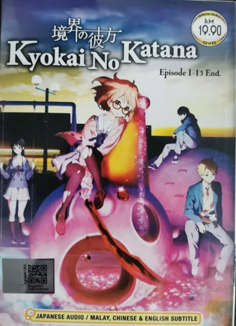 DVD ANIME KYOUKAI NO KANATA MOVIE 1-2 [KAKU-HEN + MIRAI-HEN] REG ALL + FREE  DVD