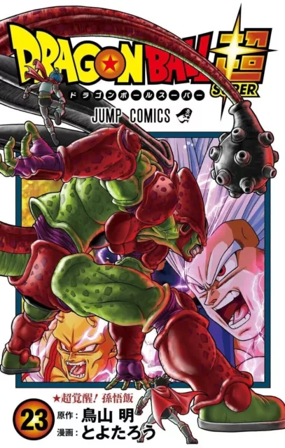 DRAGON BALL SUPER (23) version originale japonaise / manga comics