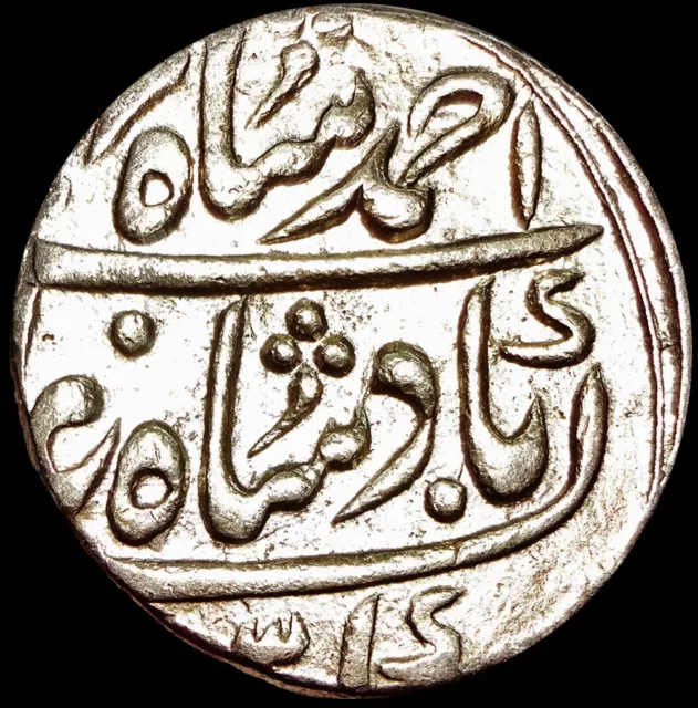 India Jaipur State - Ahmad Shah Bahadur - Ah1163/3 (1751 Ad) Silver Rupee #Lb62