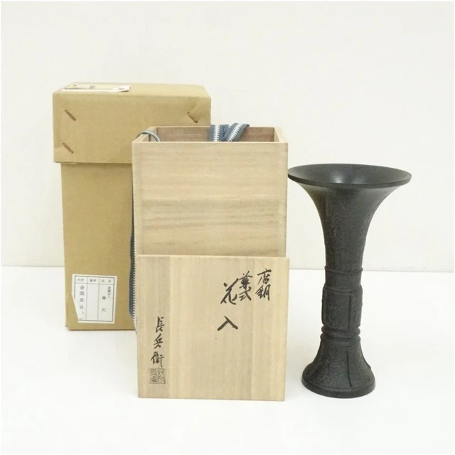 中国古美術・南宋哥窯款・米黄釉三羊尊花瓶・木箱付・文房具