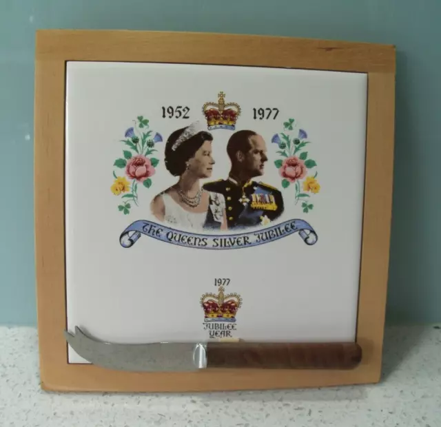 Queen Elizabeth Ii Silver Jubilee 1977 Commemorative Tile Cheese Board Unused