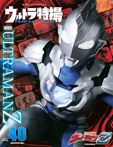 ULTRA TOKUSATSU PARFAIT MOOK vol.40 Ultraman Z Livre Japonais Kaiju EUR