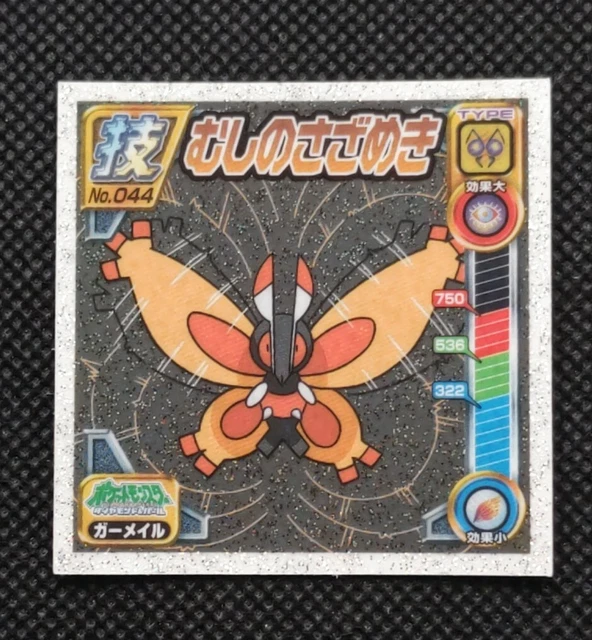 MOTHIM POKEMON MINI Sticker Card Holo giapponese n.044 Nintendo Japan F ...